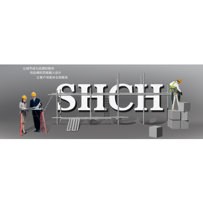 上海三衡展览策划网络媒体设计制作 构建数字化品牌体验新高度